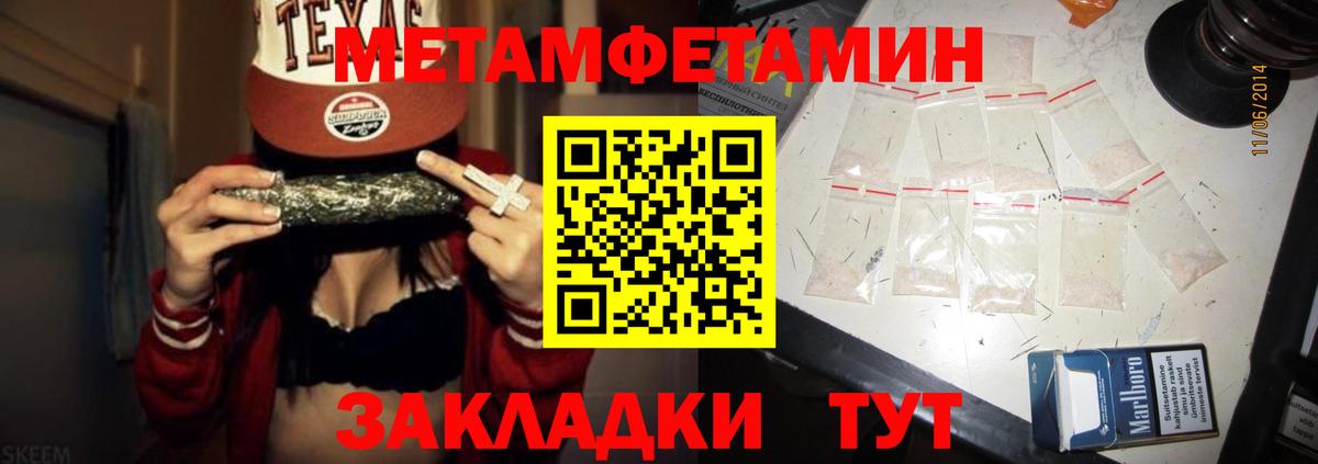 АМФ Premium Сосновый Бор