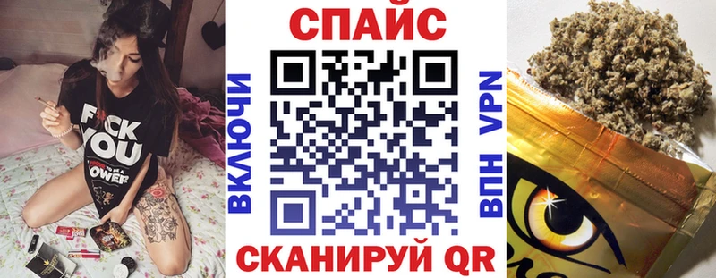 мега tor  Сосновый Бор  Бутират 99%  купить закладку 