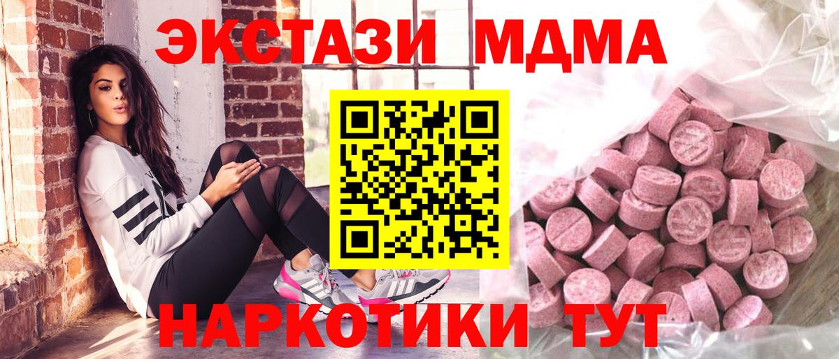 Экстази Punisher  Вход с VPN  Экстази диски  Ecstasy  Сосновый Бор 
