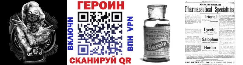 darknet формула  Сосновый Бор  Героин Афган 
