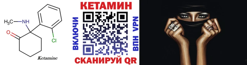 дарнет шоп  Сосновый Бор  OMG ссылка  КЕТАМИН ketamine 
