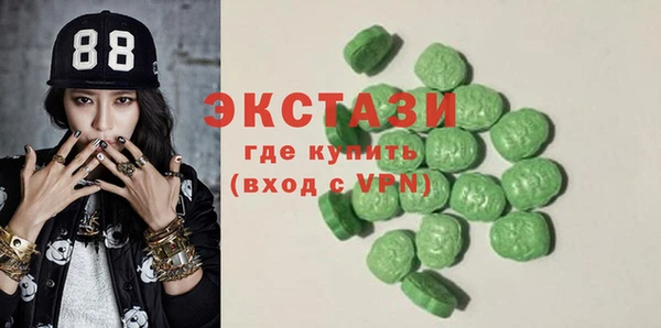 MDMA Алексеевка