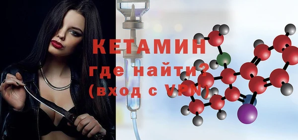 бошки Алексин