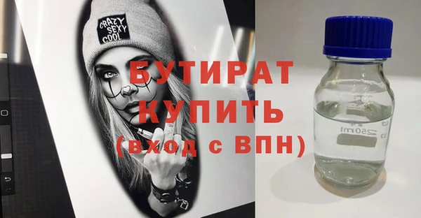 таблы Осташков