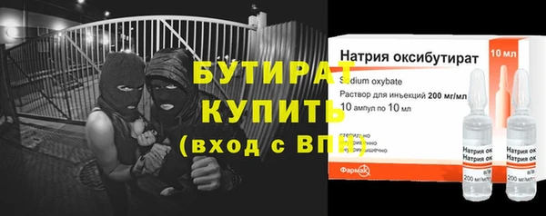 бошки Алексин