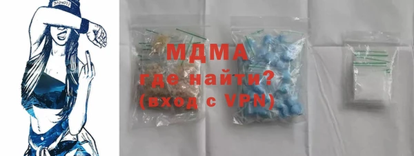 молекула духа Алзамай