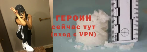 таблы Осташков