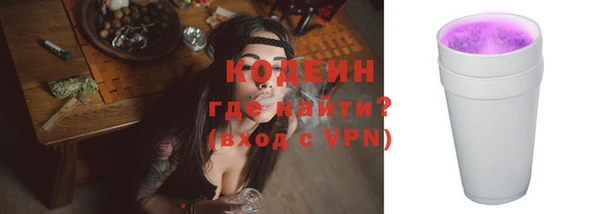 мефедрон VHQ Осинники