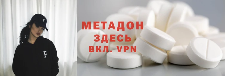 молекула духа Алзамай