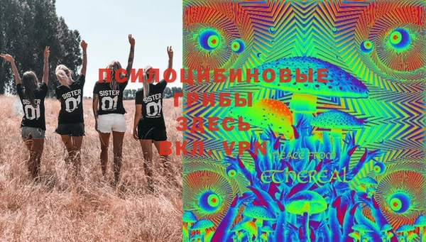 марихуана Остров