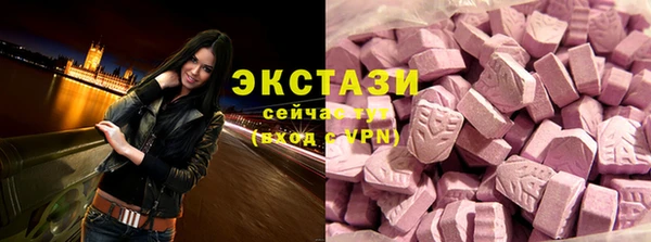 MDMA Алексеевка