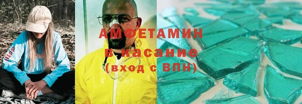 молекула духа Алзамай