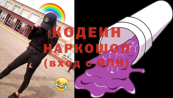 мефедрон VHQ Осинники