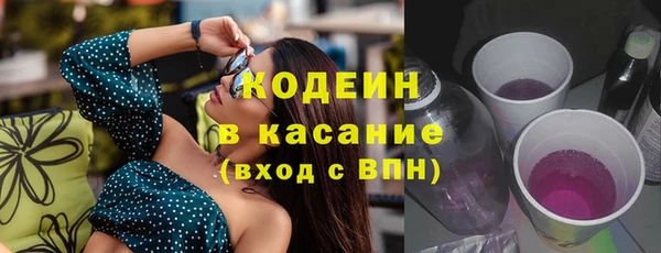 мефедрон VHQ Осинники