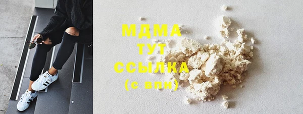 таблы Осташков