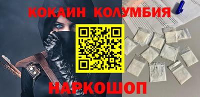 ГАЛЛЮЦИНОГЕННЫЕ ГРИБЫ Усть-Джегута