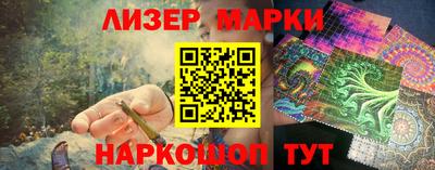 ГАЛЛЮЦИНОГЕННЫЕ ГРИБЫ Усть-Джегута
