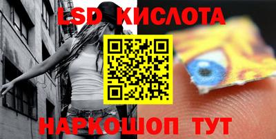 ГАЛЛЮЦИНОГЕННЫЕ ГРИБЫ Усть-Джегута