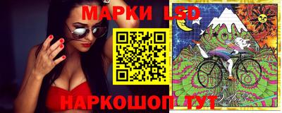 ГАЛЛЮЦИНОГЕННЫЕ ГРИБЫ Усть-Джегута