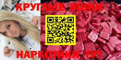 ECSTASY Усть-Илимск