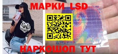 ГАЛЛЮЦИНОГЕННЫЕ ГРИБЫ Усть-Джегута