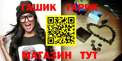 ГАЛЛЮЦИНОГЕННЫЕ ГРИБЫ Усть-Джегута