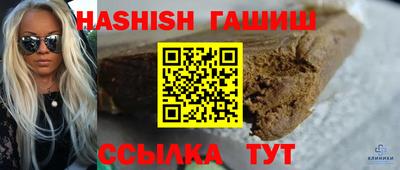 jwh Уссурийск