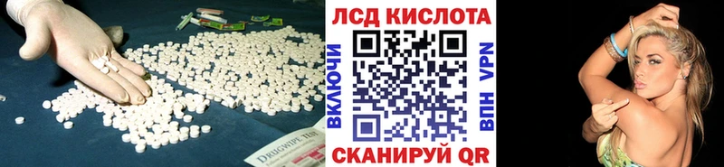 ЛСД экстази ecstasy  Сосновый Бор 