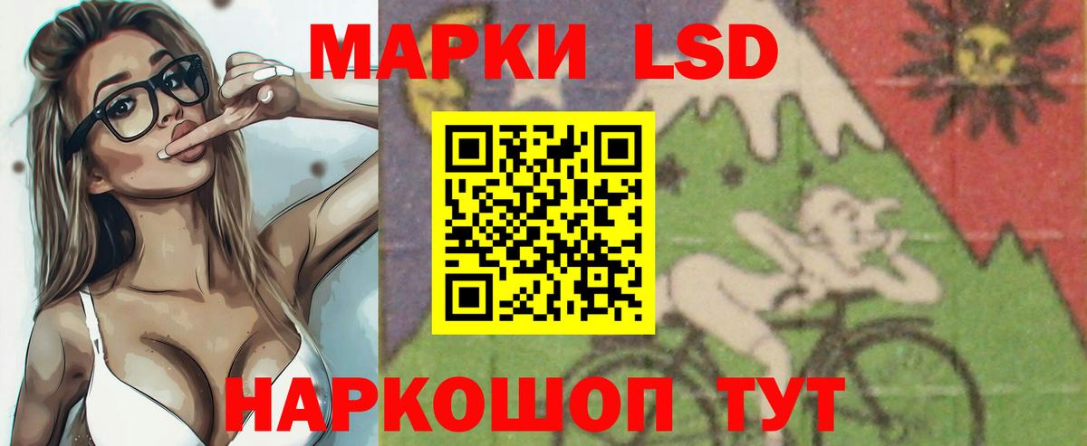 Сосновый Бор  ЛСД экстази ecstasy  Вход с VPN  LSD-25 экстази ecstasy 