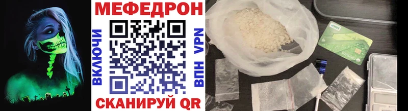 Меф мука Сосновый Бор