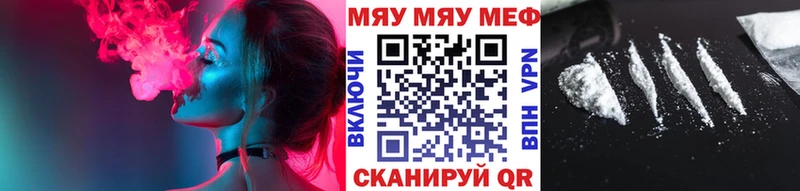 Меф VHQ Сосновый Бор