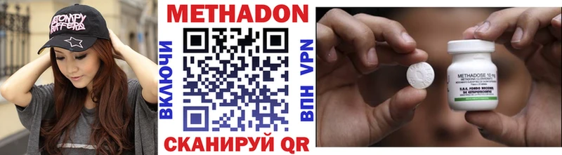 это как зайти  Сосновый Бор  Метадон кристалл  где купить  