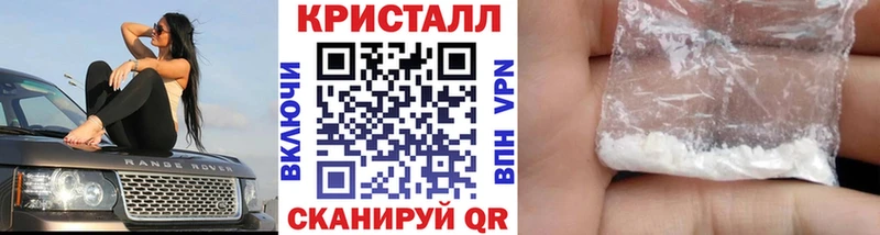 МЕТАМФЕТАМИН Декстрометамфетамин 99.9% Сосновый Бор