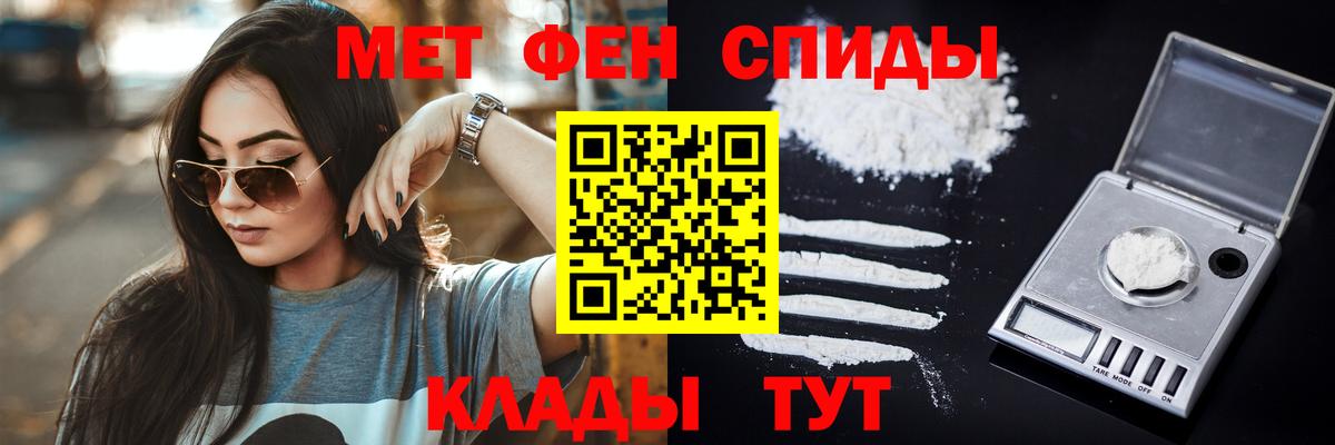 Первитин витя  Первитин витя  Сосновый Бор  Вход с VPN 