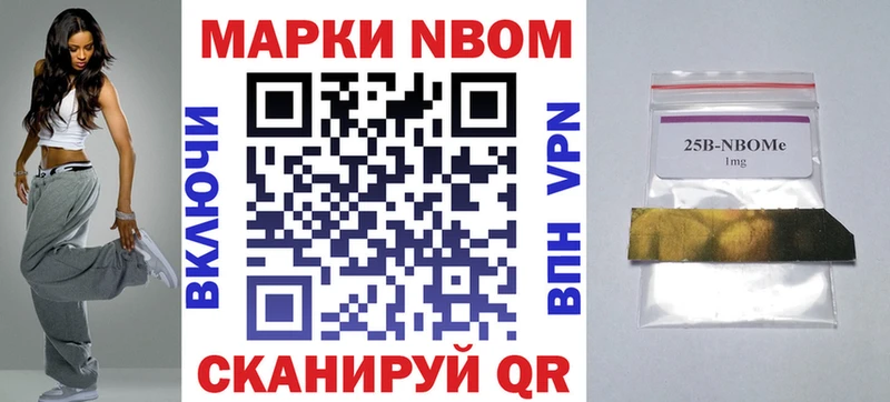 ссылка на мегу как войти  сайты даркнета состав  Марки 25I-NBOMe 1500мкг  Сосновый Бор 