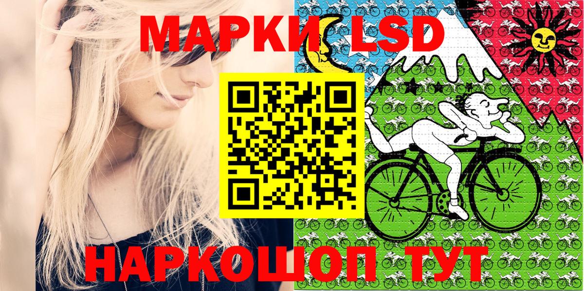 АМФЕТАМИН Сосновый Бор