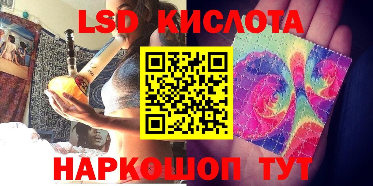 Марки NBOMe 1500мкг Сосновый Бор