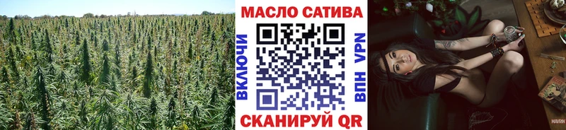 как найти закладки Сосновый Бор ТГК вейп