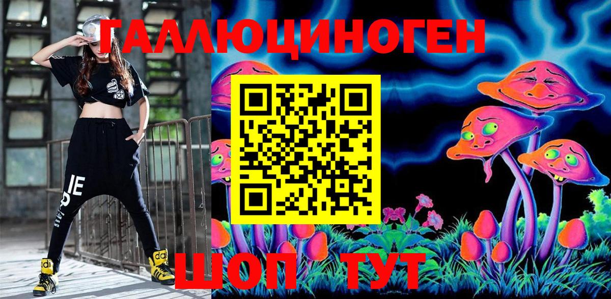 цены   Вход с VPN  Сосновый Бор  Галлюциногенные грибы GOLDEN TEACHER 
