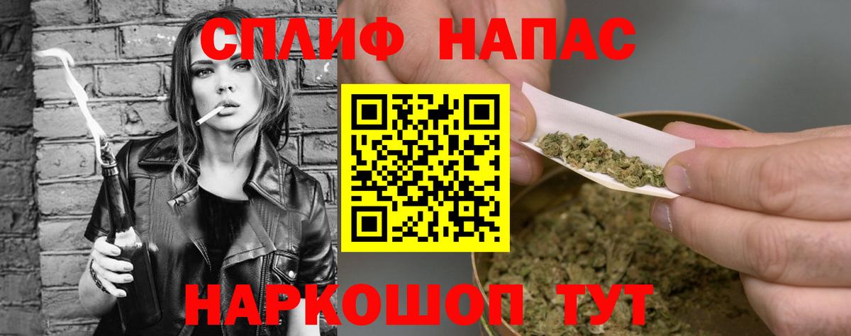 МАРИХУАНА MAZAR Сосновый Бор