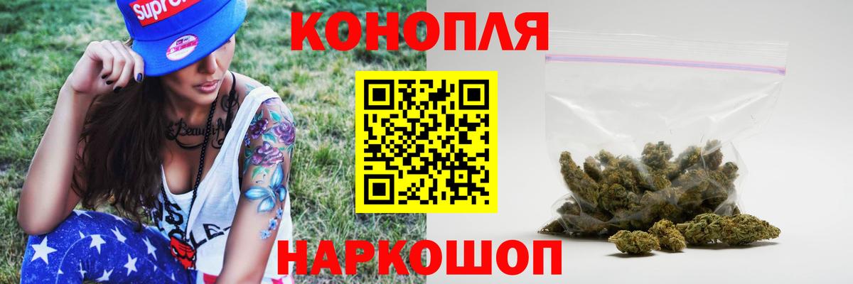 Канабис индика  Каннабис Bruce Banner  Конопля MAZAR  Каннабис конопля  Вход с VPN  Сосновый Бор 