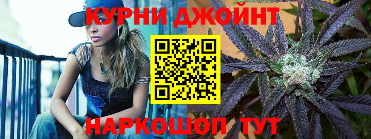 Гашиш  Сосновый Бор  МАРИХУАНА  Марихуана  МЕФ   Вход с VPN  МЕТАДОН 